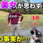 【発覚】しっかり者のはずがある行動がバレて恥ずかしがっています。