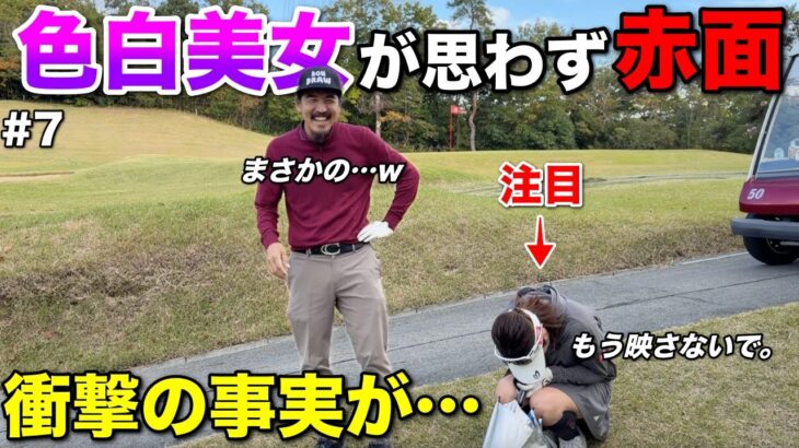 【発覚】しっかり者のはずがある行動がバレて恥ずかしがっています。