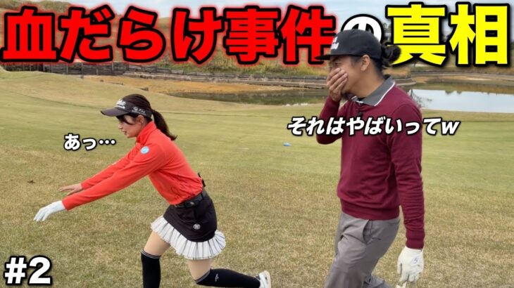 私の言い分も聞いてください！秘密にしてたのに全部バラされた姉の弁解がこちらですwww