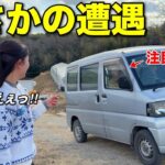 【ドッキリ】事務所に行くはずがBONファームだったら美女はどんな反応をする？