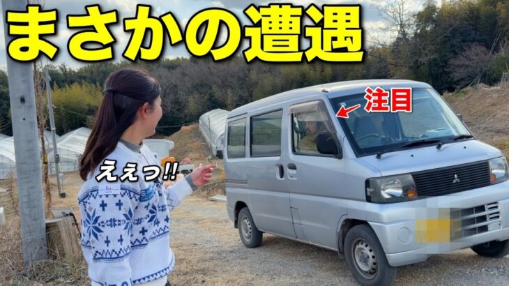 【ドッキリ】事務所に行くはずがBONファームだったら美女はどんな反応をする？