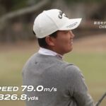 【河本力プロ】CHROME TOURボール　新旧ボールスピード比較テスト映像