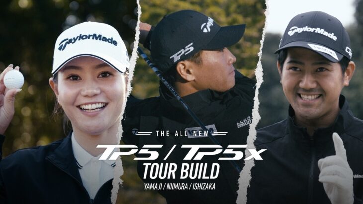 【公式】NEW 「TP5/TP5x」TOUR BUILD -Yamaji / Niimura / Ishizaka-