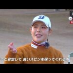 ゴルフボール【NEW】TOUR B X/XS  吉田優利 インプレッション フルバージョン