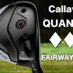 キャロウェイゴルフ『 QUANTUM ♦♦♦ 』フェアウェイウッド　トラックマン試打
