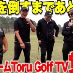 【決着】あの怪物を独学アマが遂に倒す！？圧巻のバーディに奇跡のプレーを見逃すな！！