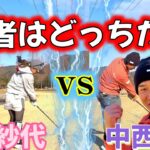 遂に決着！最後に笑うのは誰だ！？最終ホールでまさかの…？？【ゴルフ対決】