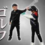 全ての悩みが解決するゴルフレッスンです
