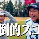 圧倒的実力差を見せつけられました。。。ココリコ遠藤vs矢口プロ【4H-】