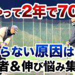 【数年ベスト更新できてない方】結局こういう練習が1番大事