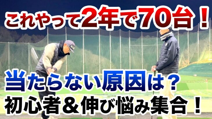 【数年ベスト更新できてない方】結局こういう練習が1番大事