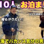 完全に間違えて突っ走る男が1名…男のロマンが詰まった夢の企画が実現する！？