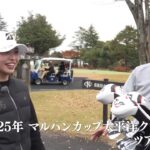 ゴルフ侍、見参！【真剣勝負！矢澤直樹プロｖｓトップアマチュア】 2026年3月29日 260329