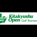 九州サーキット　第22回　北九州オープンゴルフトーナメント 3月28日 予選ROUND