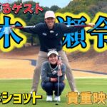 【貴重映像】トップ女子プロゴルファーの脳内が凄すぎる！【ゴルフ】4H～6H
