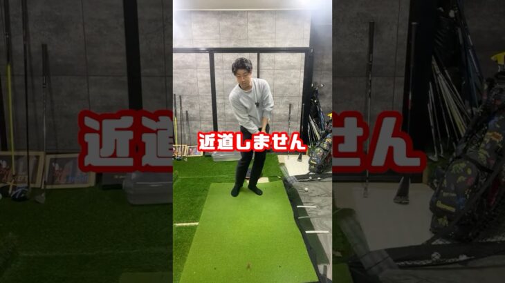 アプローチの真髄　#ゴルフ #ゴルフスイング #アプローチ　#gtbisa #ゴルフターニング
