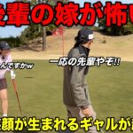 先輩がミスしてんねん！ギャルマインドで自然と笑顔になってしまうので要注意です。