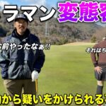 応援のつもりがある疑いをかけられました…むしろもっとポチポチしてやります。