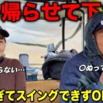 厳しい天候の中、気持ちが折れる寸前…でも豪華賞品のためになんとしても勝ちたい！！！