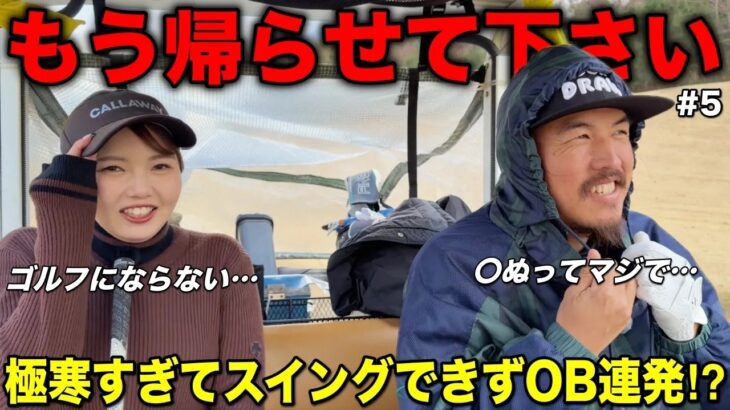 厳しい天候の中、気持ちが折れる寸前…でも豪華賞品のためになんとしても勝ちたい！！！