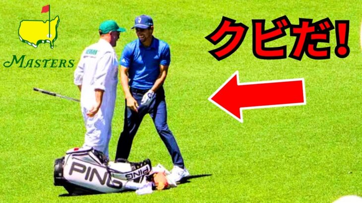 マスターズで起きた、最も信じられない15の瞬間