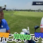 『時松源蔵プロ クラブセッティング切り抜き』ミズノのクラブと言えばこの人だ！ ※2024年時点でのクラブセッティングです