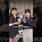 前澤杯2026がヤバすぎる