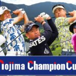 「2026年 ノジマチャンピオンカップ箱根シニアプロゴルフトーナメントFinalラウンド」