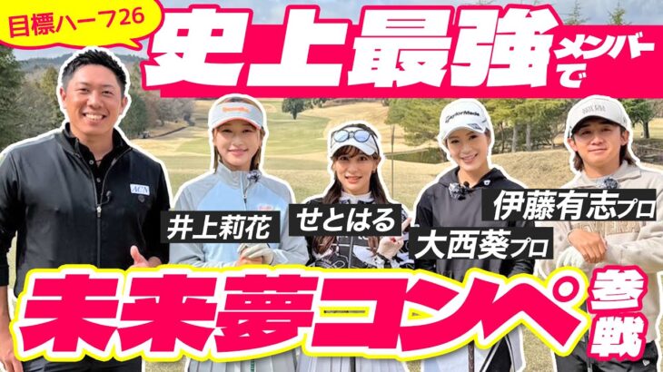 激うま4人でスクランブルしたらスコアいくつになる！？衝撃の結果🥹🔥