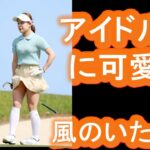 【吉田鈴】春のオフを満喫！4階建て巨大スタバで見せた“無敵のかわいさ”にファン歓喜