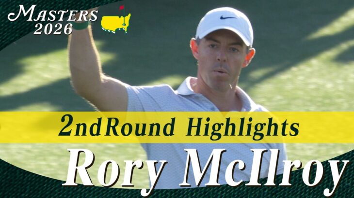 【ロリー・マキロイ ハイライト】史上4人目のマスターズ連覇に向け6打差単独トップ【マスターズ2026 大会第2日】