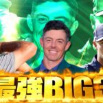 【マスターズ 4月9日開幕】5年振り2度目の頂点を狙う松山英樹のライバル「世界最強のBIG３」