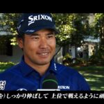 【世界最高の夢舞台マスターズ】松山英樹 5年ぶり2度目の頂点へ 【勝負の２ndROUND】