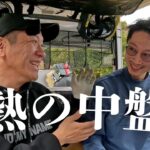 【大接戦】バーディー炸裂で試合が動く！はんにゃ.コンビ9Hガチ対決 中盤戦（境川CC 13-15H）