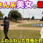 これ以上離されるわけにはいかない！ふわふわ系の美女が不慣れな煽りでBONちゃんを追い詰める！？
