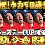 【タカトシ&ライオンの新ゴルフやろうぜ！Season３】今回、タカさんが覚醒してます！ご覧ください！