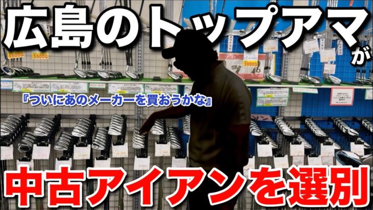 あの男がついに『スリクソン』のZXシリーズを買う！？