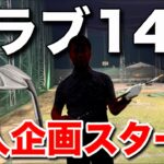 現状のクラブセッティングを全て変えます！