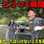 不用意な発言で一気に空気が変わります…撮影中に余計なことは聞かないでください。