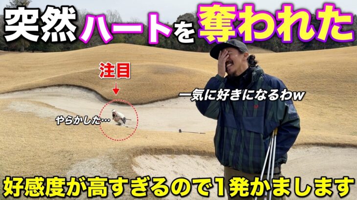 受け答えがしっかりした完璧な美女にまさかの一打が…大焦りで急に人間味が現れ始めましたwww