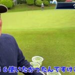 『金谷拓実プロ クラブセッティング切り抜き』現在世界でも活躍している金谷プロのデビュー当時のセッティングを紹介！※2021年時点でのクラブセッティングです