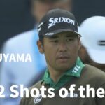 【全米プロ26】松山英樹が3位浮上、比嘉一貴もチップインで魅せる　2日目に飛び出したスーパーショット集