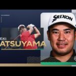【全米プロ26】松山英樹、4番から連続バーディを奪うなど26位フィニッシュ
