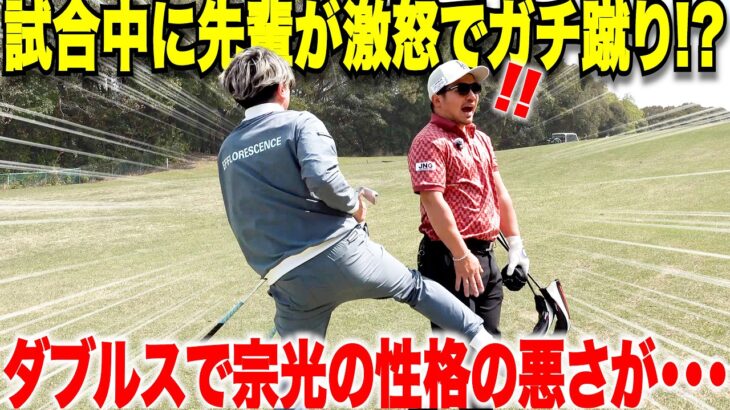 人のせいにするダメな後輩と、優しい先輩のペアが日本一大きなダブルスの大会に出たら、予選は通過できるのか。【日本一癖があるペアの全国制覇チャレンジ#3】