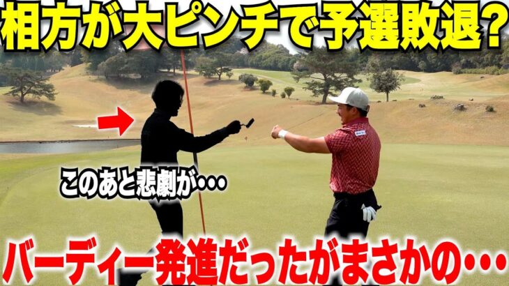 全国大会どころかこのペアだったら予選すら通れない？！今年発足した新しいペアの相方との相性が、、、