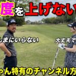本日の動画は”ガチで”痺れます！前回敗北した女子選手にリベンジ成功なるか！？