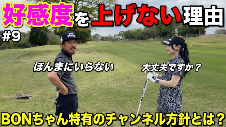 本日の動画は”ガチで”痺れます！前回敗北した女子選手にリベンジ成功なるか！？