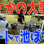 【史上最弱ゴルフ対決 #２】スライス,フックは当たり前！ドライバーは気合いで飛ばせ！下手くそのラウンド！グリーンは外したら終了。極限パター対決！最初に入れた奴が正義！喜連川カントリー倶楽部