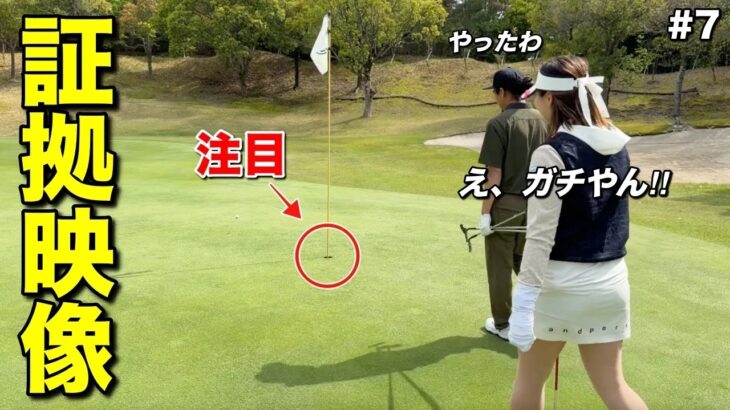 賞金王に相応しいプロの実力を解放します。本気で狙ったセカンドショットにご注目ください。