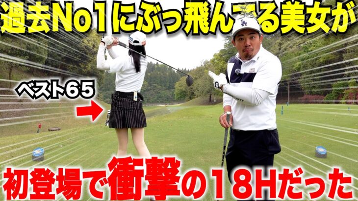 【初登場の美女ゲスト】数多くの女子ゲストの中でナンバーワンにぶっ飛んでいる関東で大活躍中の美女がついに登場#1